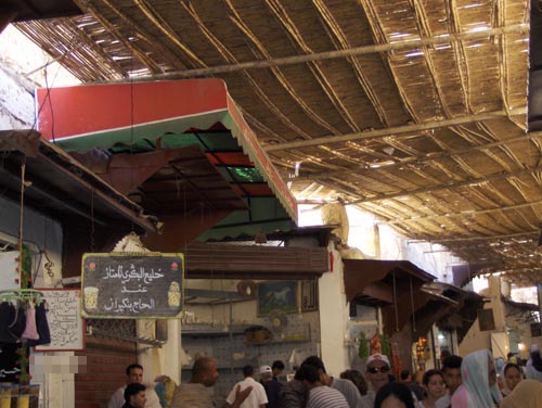 Old Medina, Fez