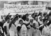 Revolution