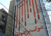 The Emergence of the Pashto Service