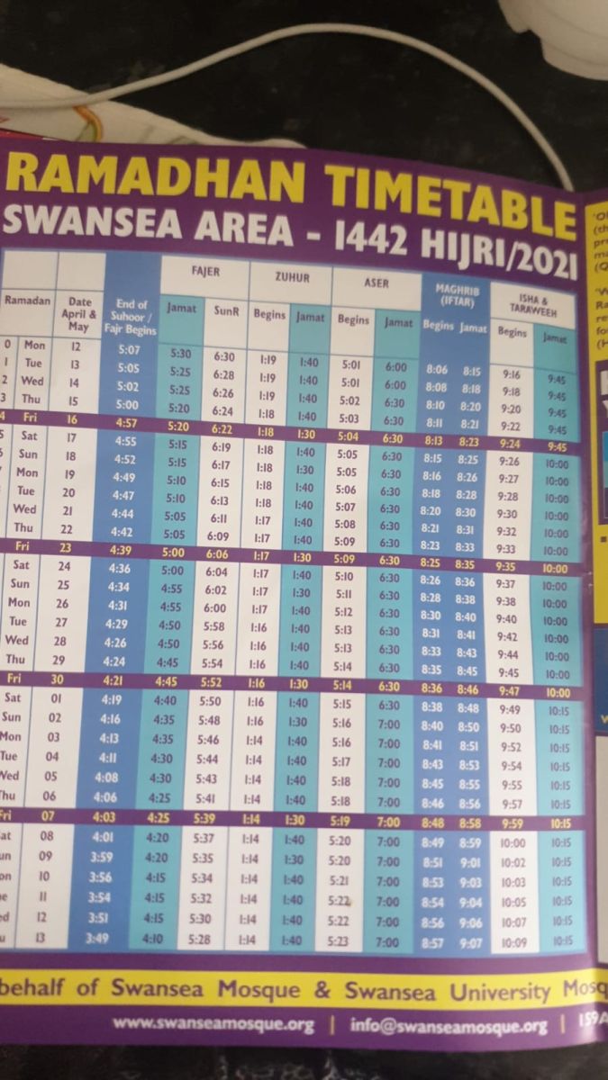 Ramadan prayer and breaking fast schedule