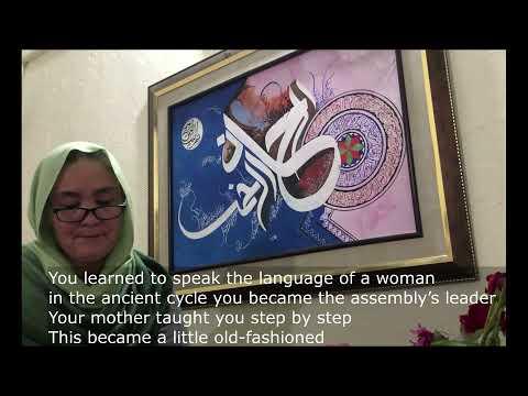 Jamila Abba