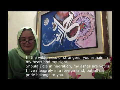 Jamila Abba